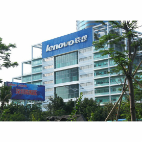 联想福保厂区