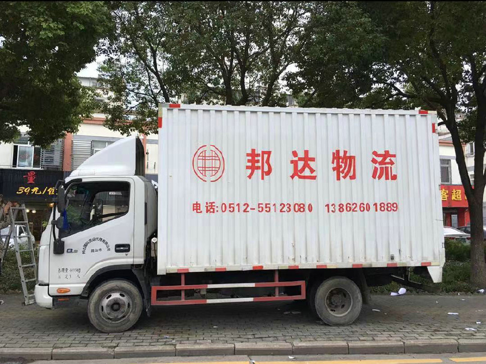 昆山陆云南宁，苏州陆云南宁